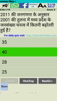 Madhya Pradesh GK App in Hindi Plakat