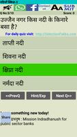Madhya Pradesh GK App in Hindi Screenshot 2