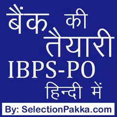 Bank Exam Preparation in Hindi & English: IBPS-PO APK Herunterladen
