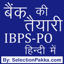 Bank Exam Preparation in Hindi & English: IBPS-PO APK