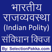 Indian Polity (Indian Constitu