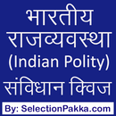 Indian Polity (Indian Constitu APK