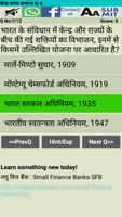 Indian Polity (Indian Constitu скриншот 3