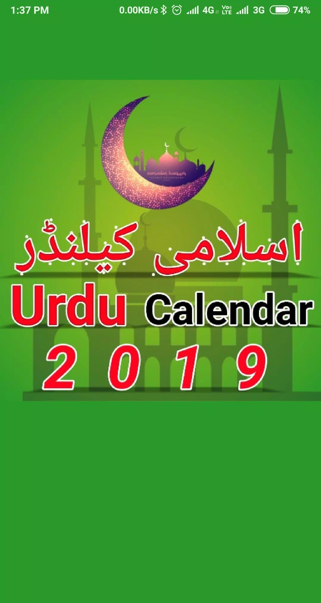 Urdu Calendar 19 Islamic اردو کیلنڈر 19 Apk For Android Download