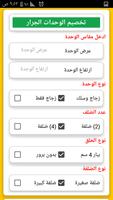 ِِAksaEgyptUpvc ảnh chụp màn hình 2