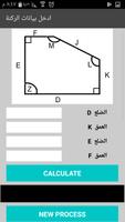 CornerCalculator ảnh chụp màn hình 2