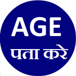 Age Calculator App APK