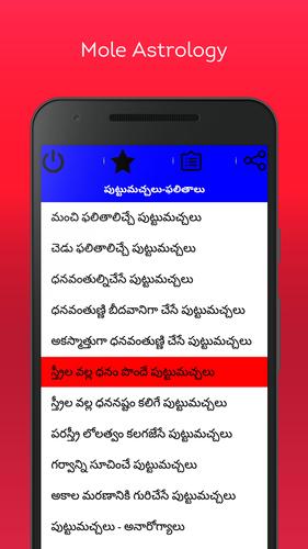 Mole Astrology in Telugu APK for Android Download