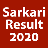 Sarkari Result App Official 2020 icône