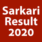 Sarkari Result App Official 2020 icon