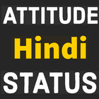 Attitude Status Hindi 2018 ไอคอน