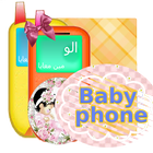 Baby phone ícone