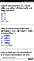 B TET EXAM IN HINDI gönderen