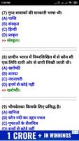 CG TET EXAM IN HINDI gönderen