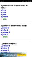 HTET (Haryana Teacher Eligibility Test) EXAM постер