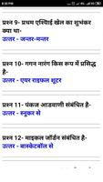 INDIAN NAVY Screenshot 1