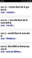 INDIAN NAVY Screenshot 2
