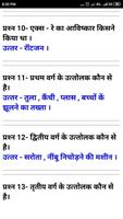 INDIAN NAVY Screenshot 3