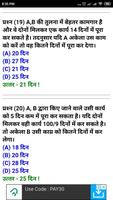 MATHS & MATHS PEDAGOGY (FOR AL Plakat