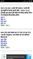 MATHS & MATHS PEDAGOGY (FOR AL Screenshot 1