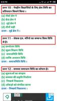 MATHS & MATHS PEDAGOGY (FOR AL Screenshot 2