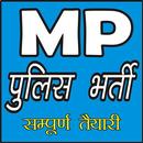 MP POLICE EXAM (CONSTABLE & SI APK