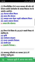 PARYAVARAN Plakat