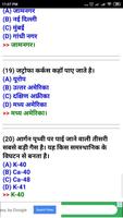 PARYAVARAN Screenshot 3
