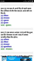 REASONING पोस्टर