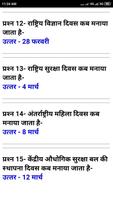 RRB NTPC gönderen