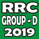 RAILWAY (RRC/RRB) GROUP D EXAM 2019 Zeichen