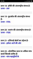 RAILWAY (RRC/RRB) GROUP D EXAM 2019 Plakat