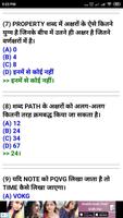 UP police Bharti (Constable and SI) Plakat