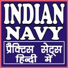 INDIAN NAVY icon