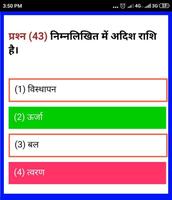 INDIAN NAVY screenshot 3