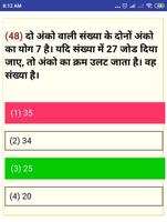 SSC CHSL screenshot 3