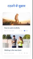 GetFit द्वारा चलना स्क्रीनशॉट 2