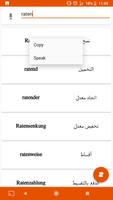 قاموس عربي ألماني ناطق بدون ان capture d'écran 1