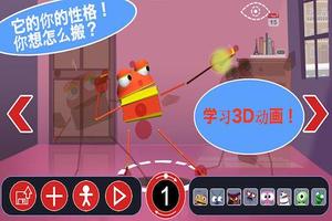 动画我！童装 海报