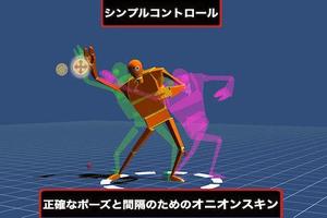 Anim8 スクリーンショット 1