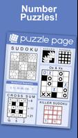Puzzle Page تصوير الشاشة 1