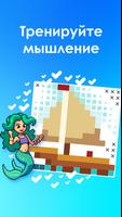 Picture Cross скриншот 3