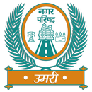 Umri Nagar Parishad APK