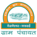 Nirmal Group Grampanchayat Velneshwar-Vaddai APK