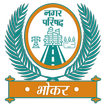 Bhokar Nagar Parishad