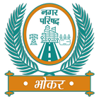 Bhokar Nagar Parishad icône