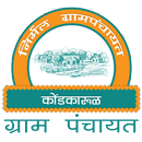 Nirmal Gram Panchayat Kondhkarul APK