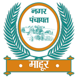 Mahur Nagar Panchayat