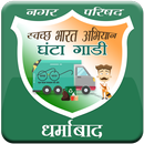 Dharmabad Garbage Collection V APK