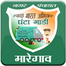 Maregaon Garbage Collection Va APK
